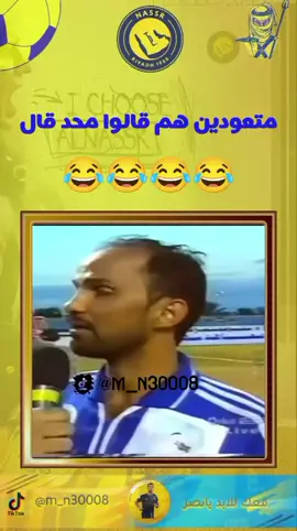#الاتحاد #النصر #الاهلي #مشاهدات #المشاهدات32مليار 