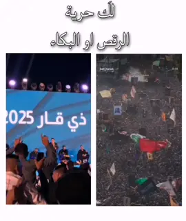 ذي قار ام المغنين والفن💙 #اقليم_ذي_قار #الناصرية 