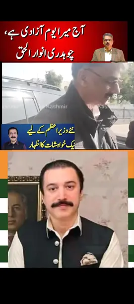 #foryoupage #standwithkasmir 