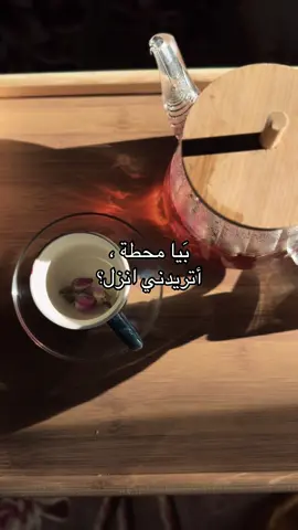 #ترندات_تيك_توك #اكسبلورexplore #your_coffee #CapCut 