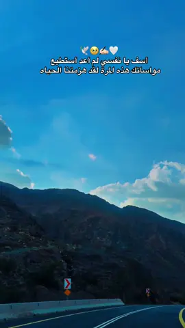 ولكنها مع الايام بتزين ..🕊️🤍🥹🤍🕊️🤍✍🏻💌#اكسبلور #تصميم_فيديوهات🎶🎤🎬 #fyp #capcut 