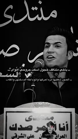 تفاعلكم محضور 💔👎........#اشعار_حزينه_موثره #تعليقاتكم_الحلوه_حتئ_استمر🌸🖇 #تصميم_فيديوهات🎶🎤🎬 #المصمم_لطيف #dgj