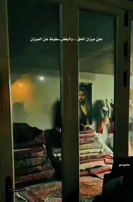 من يبغض علياًّ … فقد أبغض الحق