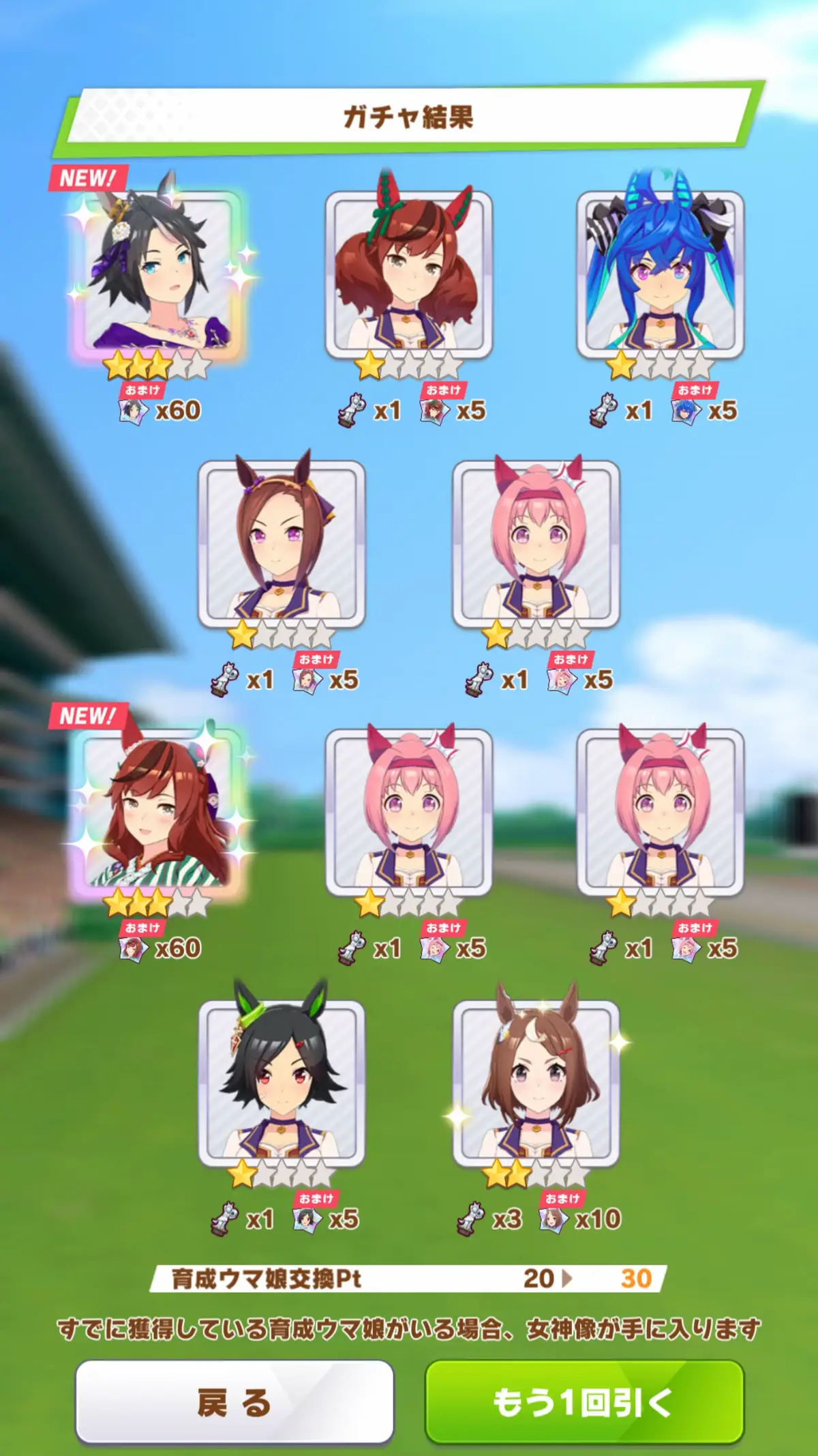 Nice Nature my wife.  Desire Doto,