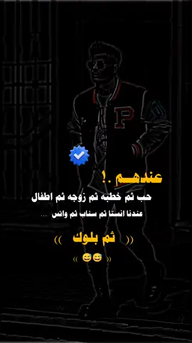 #عبارات_جميلة_وقويه😉🖤 #تصميم_فيديوهات🎶🎤🎬 #اكسبلور#مجرد________ذووووووق🎶🎵💞  #شعب_الصيني_ماله_حل😂😂 