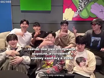 я не могу представить, что в один день они оставят нас...#bts #btspavedtheway #btsworlddomination #army #fyp 