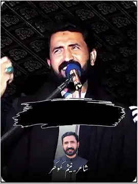 measumkhokhar #viral #foryou #trending #foryoupage #punjabidohray awanwritesdodhyala nadeemawandodhyala nadeemawan 