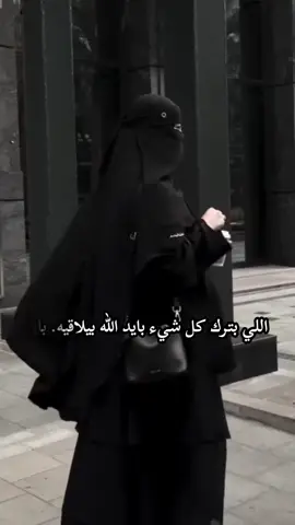 الحمدلله دائما وأبدا 🤲 ✨️🍃
