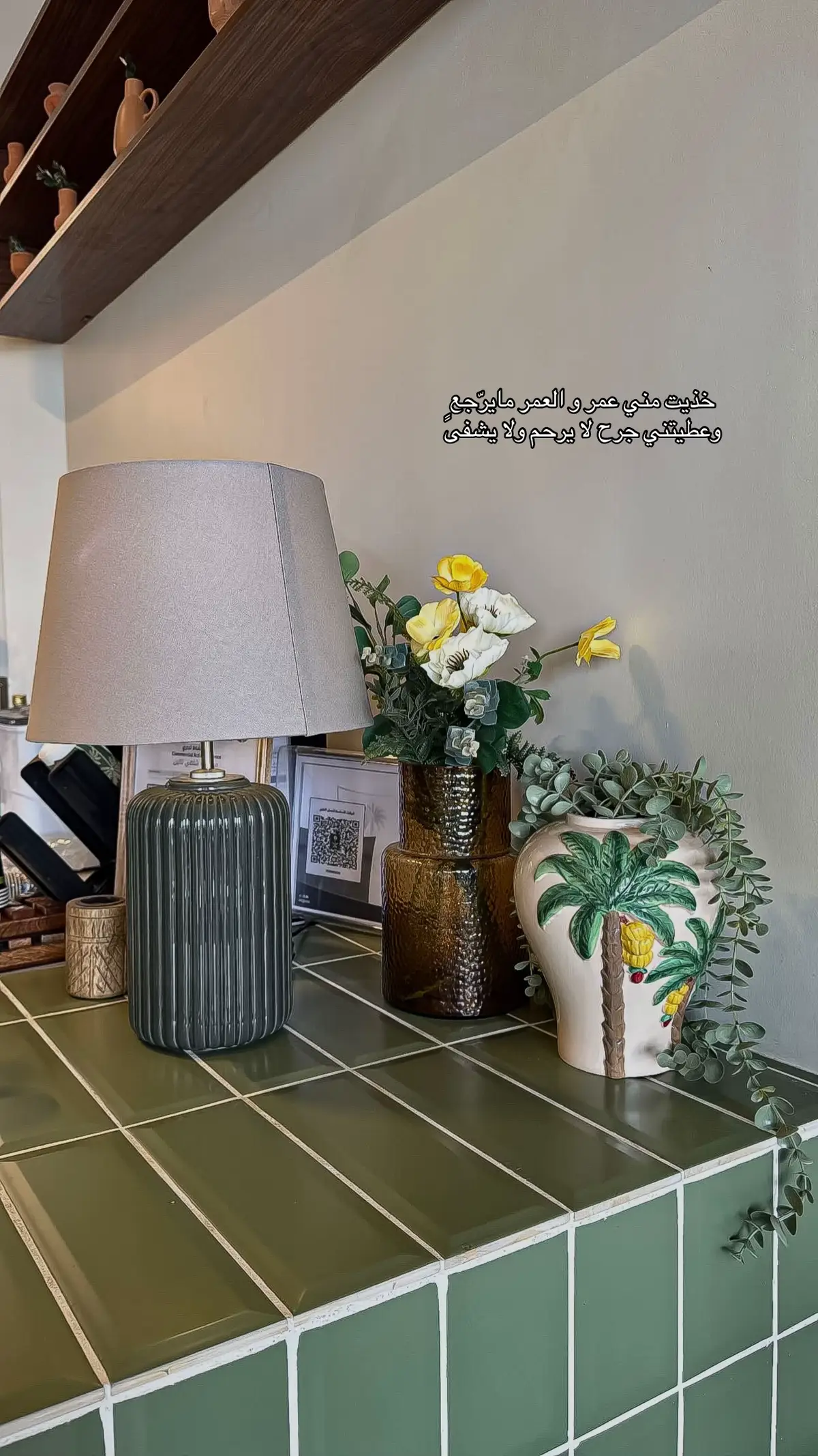 #اكسبلورexplore #fyp #foryou #كوفيهات_الرياض #هواجيس 