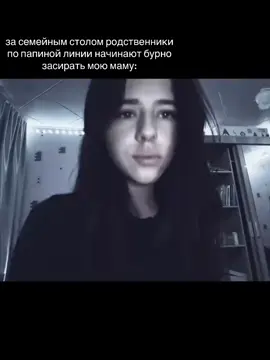 #рекомендации #родственники #мама #репост #recomendation 