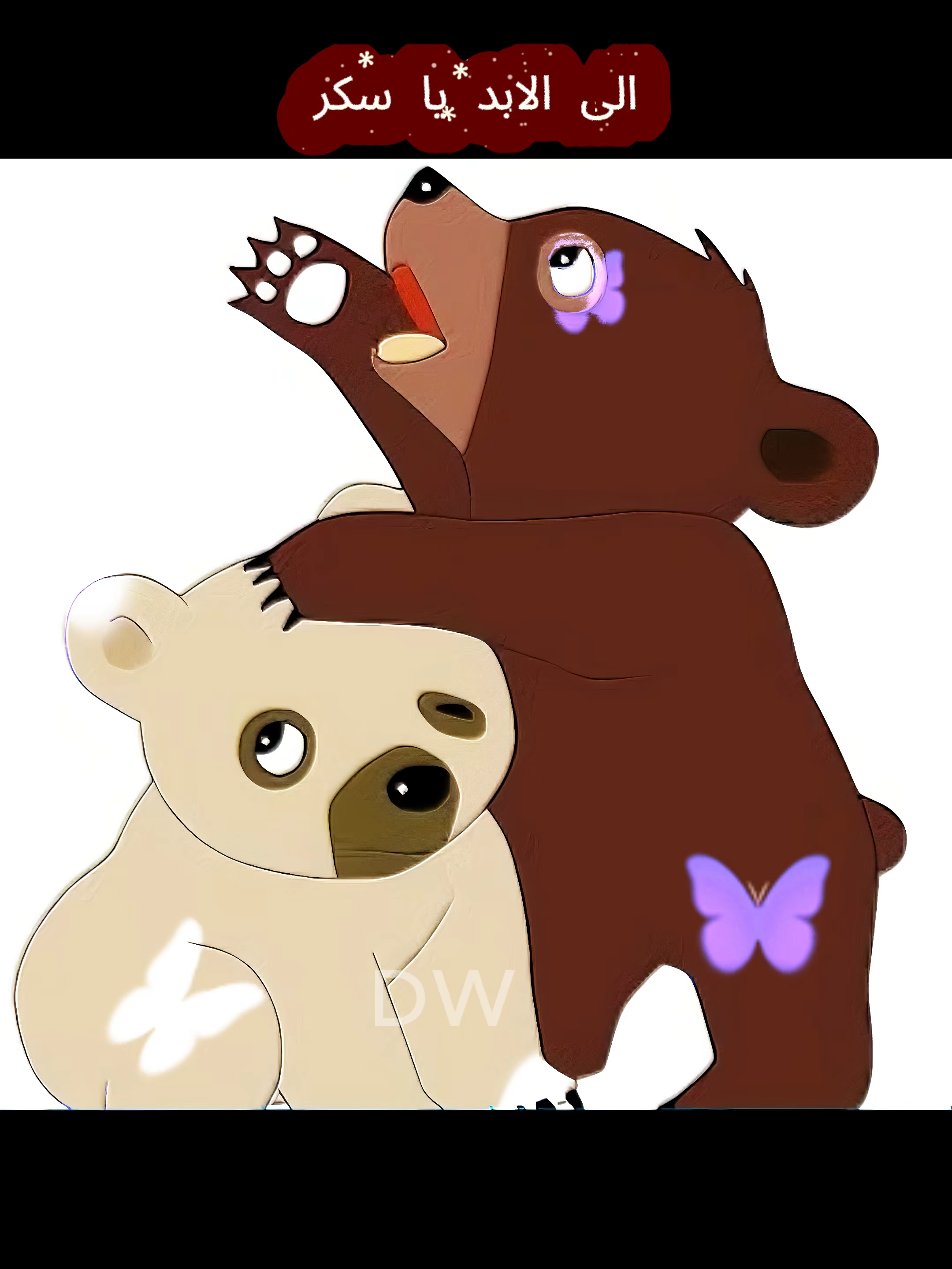 الى متي يا لوز؟#الشعب_الصيني_ماله_حل #سبيتون_قناة_شباب_المستقبل #edit #اكسبلور #طفولتنا #سبيستون_قناة_شباب_المستقبل🖤🥰 #fyp #viral #foryou