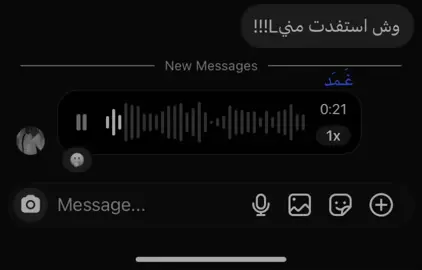 ياروحي كلش قصرت 😞!!!#fyp #explore #غَمَد #انستا #بالبايو 