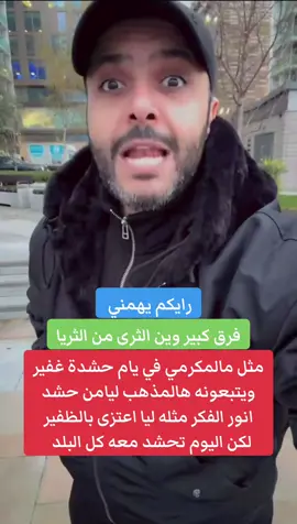 #الكويت  #الشعب_الصيني_ماله_حل😂😂  ‏#fyp  ‏#foryou  ‏#tiktok مشعل الاحمد الصباح  وزير الداخلية فهد اليوسف  شعيب شعبان  شيخ بالديوانية لا تبحلق عيونك هل يتم توجيه اتهام تدخل  في صلاحيات  سمو الامير    انور الفكر  شعيب المويزري  مسلم البراك  مبارك الحجرف  فيصل المسلم  محمد الدوسري  عبدالهادي العجمي  المزورين  فواز الكثيري  مثل مالمكرمي في يام حشدة غفير ويتبعونه هالمذهب ليامن حشد انور الفكر مثله ليا اعتزى بالظفير   لكن اليوم تحشد معه كل البلد    كويتي  انس العتيبي  المسحوبه جناسيهم ابشروو بالخير تذكروا كلما اشتدت عليكم فرج الله قريب  وان هذا الوقت سيمضي قريبًا 