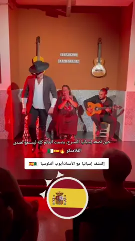 #الشعب_الصيني_ماله_حل😂😂 #الجزائر🇩🇿_تونس🇹🇳_المغرب🇲🇦 #andalucia🇳🇬 #España🇪🇦 #الإسبانية🇪🇦 