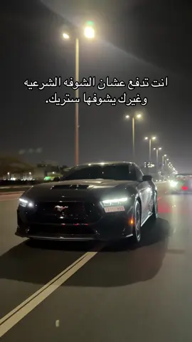 #explore #foryou #موستنق #photography #mustang #fyp #jeddah 