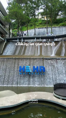 كوفي هي ها بونشاك 👌#كوفي_هي_ها_بونشاك #كوفي_هيها #كافيهات_بونشاك #بونشاك_اندونيسيا_تصويري 