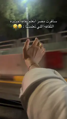 شكرًا للشعب المصري الجميل 😂 #اكسبلور #مصر #سفرات #وناسه 