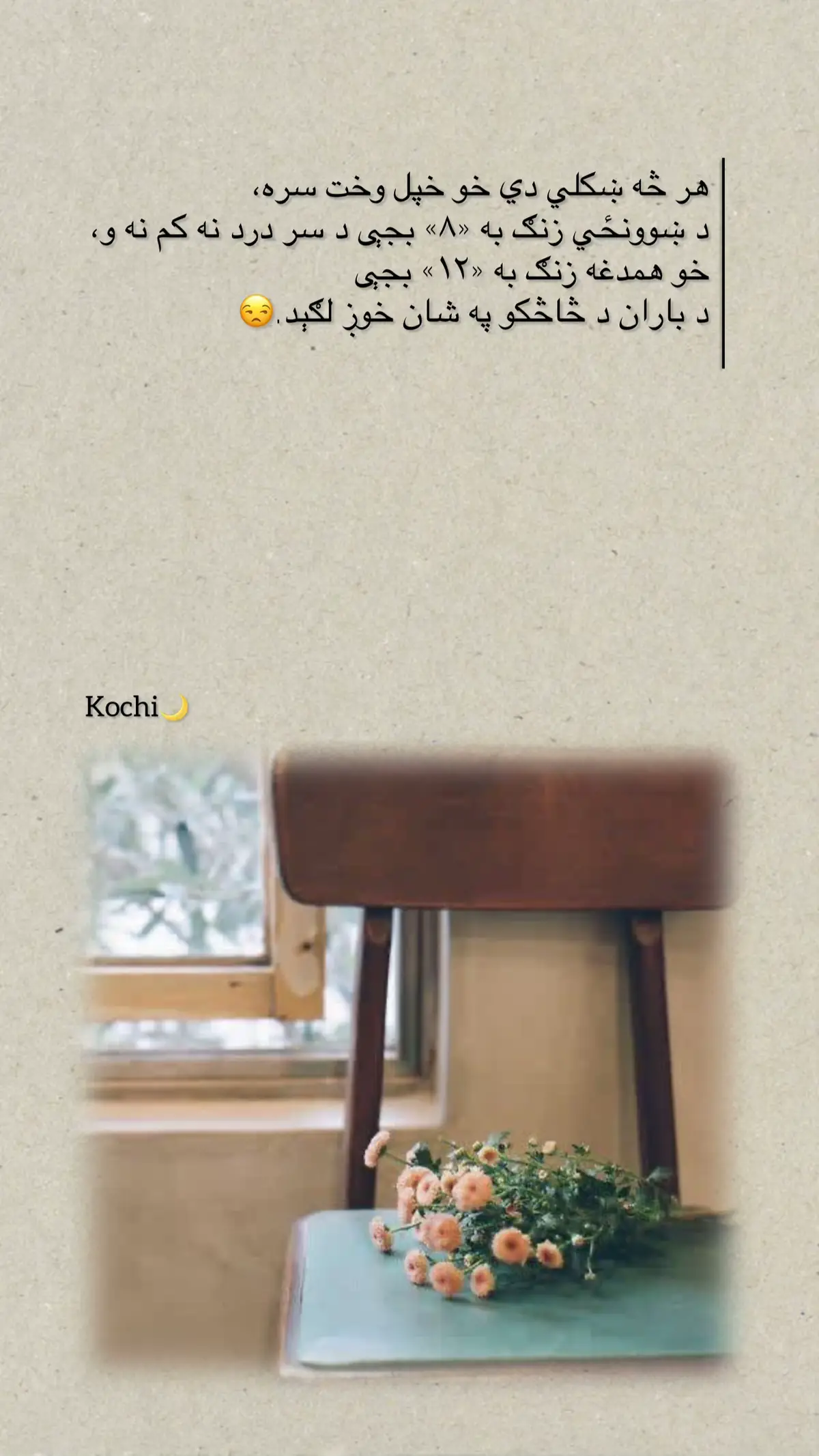 #pakistan #foruyou #afghanistan 