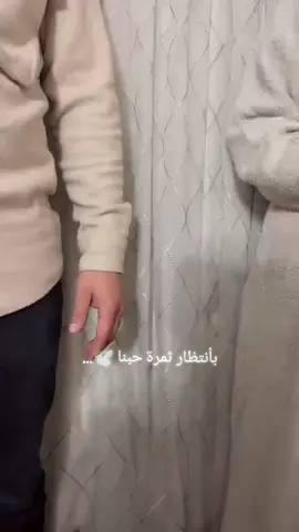 #ثمرة_حبنا_الاولى🥺 #🥹🥹🥹🥹🥹❤️‍ #بيبي #طفلي_الصغير #بأنتظار_اجمل_عطايا_الرحمن 