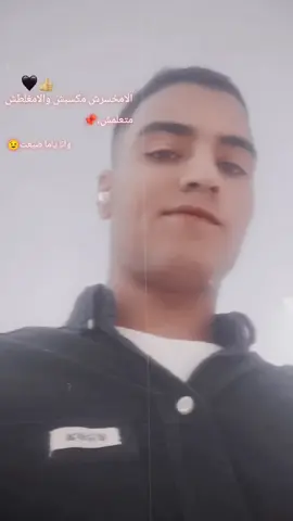 #كفرالشيخ🔥 #moksh #المعاهد_والكليات_العسكريه_مصنع_الابطال #كفرالشيخ 