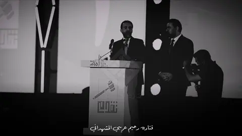 السنة هم الراح يقررون شيريدون رئاسة الجمهورية لو رئاسة مجلس النواب ✌🏻🧡 #الرئيس_محمد_الحلبوسي #تقدم #هيبت_الحلبوسي #قتاده_المشهداني #الفلوجه 