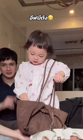 โมเน่เจอตังอีฟ😍 #โซลโมเน่ #เมพรีมายา #ต้าวแฝดโซลโมเน่ #โมเน่ #แซกพรีมายา 