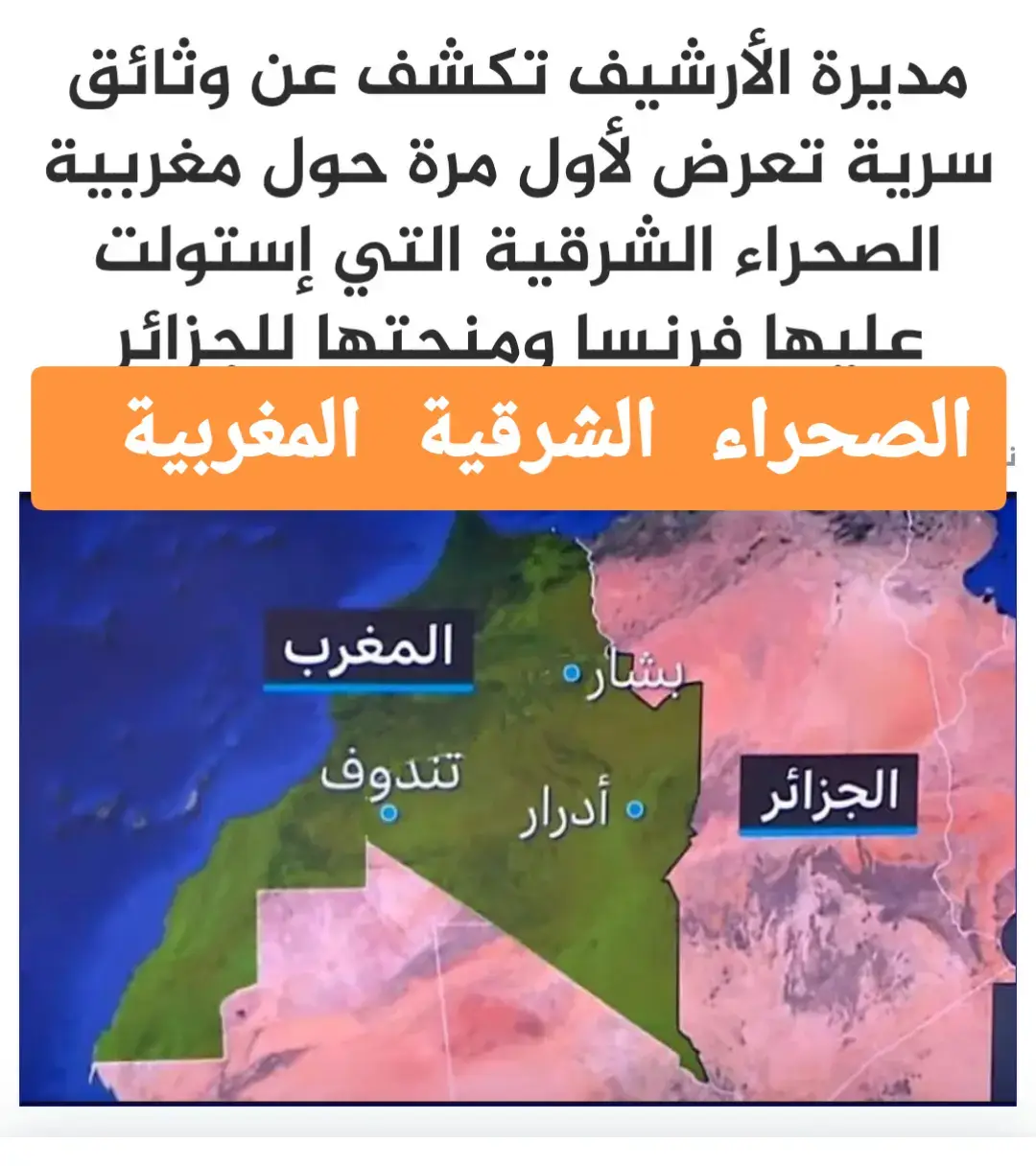 #tik_tok #1millionaudition #100k #10k #فرنسا🇨🇵_بلجيكا🇧🇪_المانيا🇩🇪 