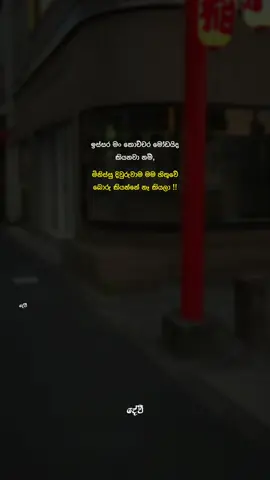 හ්ම්🥺😂🤌 #dewpage #දේව්💛 