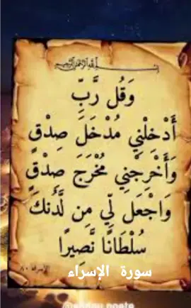 #المغرب🇲🇦تونس🇹🇳الجزائر🇩🇿 #المملكة_المغربية_الشريفة🇲🇦 #الشعب_الصيني_ماله_حل😂😂 #فرنسا🇨🇵_بلجيكا🇧🇪_المانيا🇩🇪_اسبانيا🇪🇸 #القران_الكريم_راحه_نفسية😍🕋 