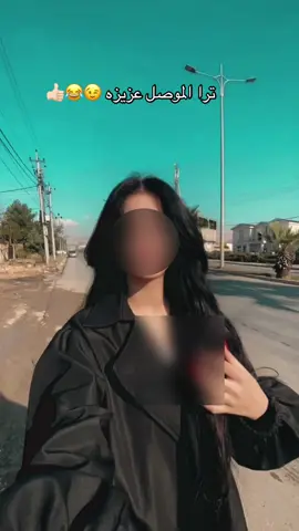 #لايك_متابعه_اكسبلور #موصل_بغداد_كركوك_حله_نجف_بصره #شعب_الصيني_ماله_حل😂😂 