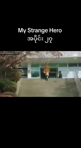 My strange hero ep 27 #foryou 