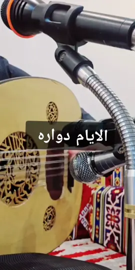 #ابونايف_الشراري #اكسبلورexplore #طربيات #طربيات_الزمن_الجميل_🎼🎶🎻♥️🌹 #المملكه_العربيه_السعوديه 