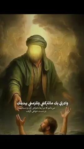 ما عندي غيرك 💔 #اللهم_صل_على_محمد_وآل_محمد 