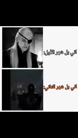 ‏ساعدها ساعدها