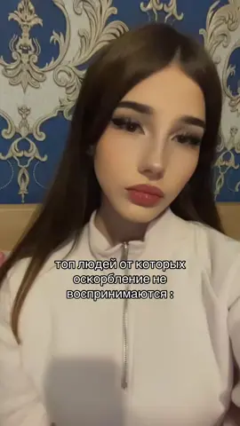 ну кто понял тот понял #rek #fyp 