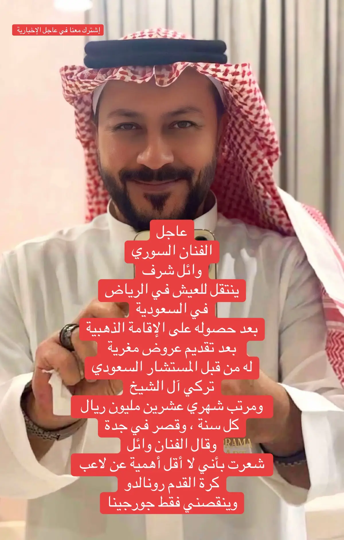 #السعودية🇸🇦 #الكويت_مصر_السعودية_سوريا_الامارت #الرياض❤️ #السعودية🇸🇦_الجزائر🇩🇿_اليمن🇾🇪سوريا🇸🇾لبنان #الرياض_جده_مكه_الدمام_المدينه 