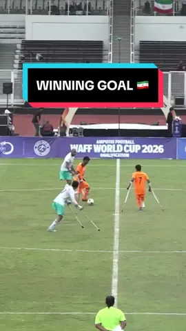 The winning goal! 🏆🇮🇷 #iranian #iran #iran🇮🇷 #amputeefootball #amputados 