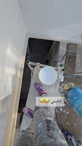 #trending #tiktok #الشعب_الصيني_ماله_حل😂😂 #اكسبلور #لايكات 