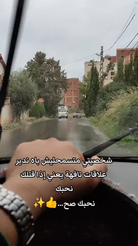 #algerie🇩🇿 #bejaia06_la_kabyle💪♓❤️ #kabylienne #tiziouzouⵣimazighen💛💚 #algeria 