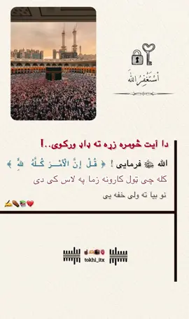 بی وفا دنیا#viral#fyp #foryoupage #fyyyyyyyyyyyyyyyy 