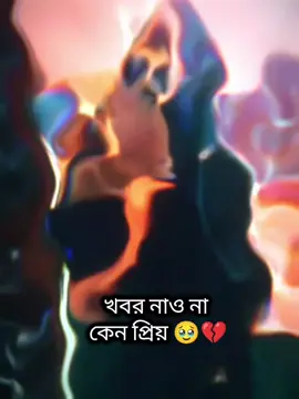 চিঠি দিও প্রিয় 😁🤣#foryoupage❤️❤️ #best_friend #সাপোট_করবেন_ইনশাআল্লাহ_সাপোর্ট_পাবেন #যশোর_জেলার_মেয়ে__আমি👰🥀❤️🥀❤ 