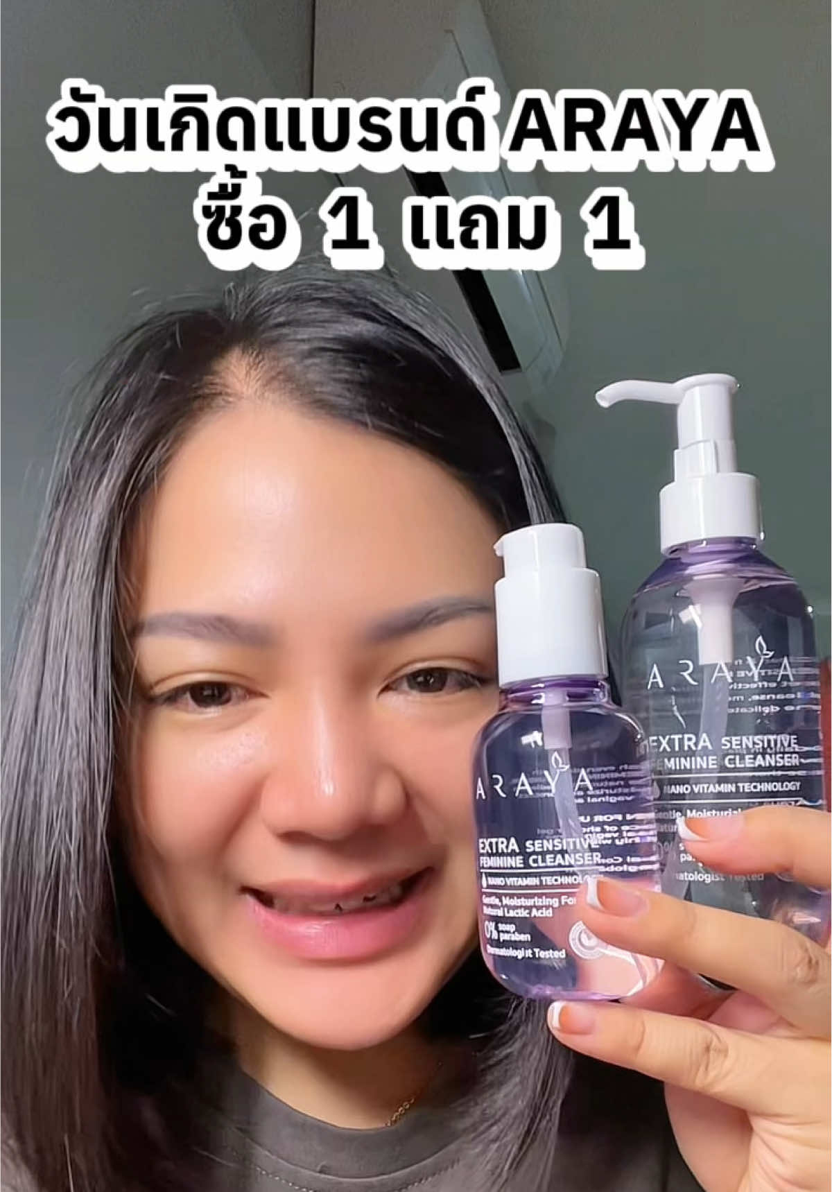 #รีวิวบิวตี้ #araya #จุดซ่อนเร้นสะอาดหอมมั่นใจ 