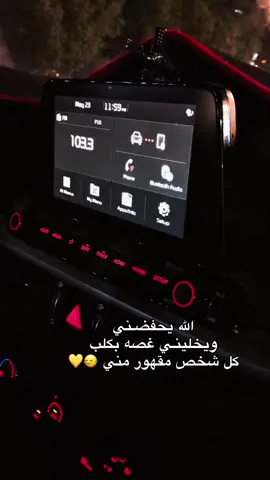 #كسبلو #🥰 