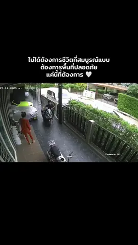 เวลาเหนื่อยหรือท้อมา มันคือกำลังใจชั้นดีอย่างไม่น่าเชื่อ แล้วก็คือคนเดียวที่ทำให้ประสาทเสียได้เช่นกัน 