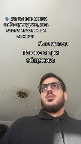 #fyr #рекомендации #ганжубасик #zaza #гарик 