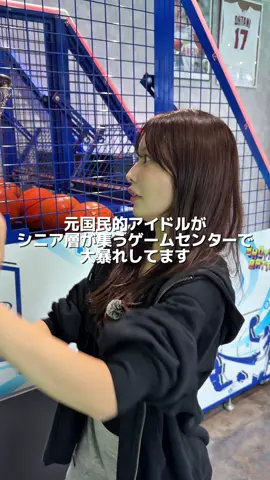 ないないないないない！ #斉藤優里 #アイドル 