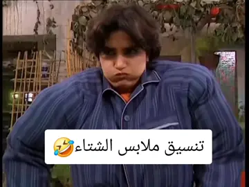 #الشعب_الصيني_ماله_حل😂😂 