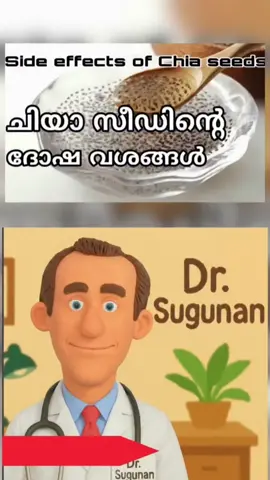 വയറു ക്ലീൻ ആക്കാൻ ഒരു നാടൻ വിദ്യ❤️🥰