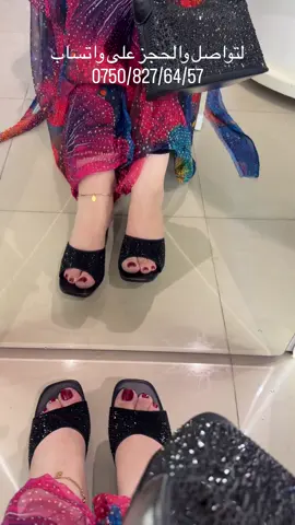 #يوجد توصيل جميع محافظات العراق