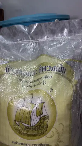 ข้าวมะลิ 